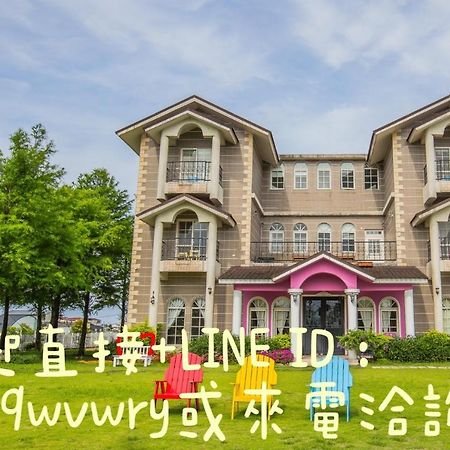 伊莎愛莉溜滑梯親子民宿 Wujie Ngoại thất bức ảnh